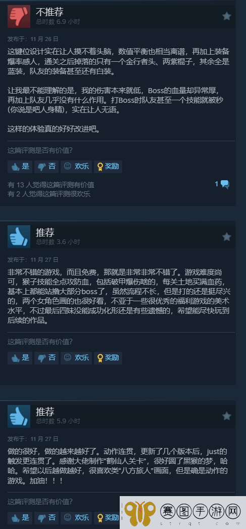免费像素黑神话添命人Steam特别好评!你想玩么
