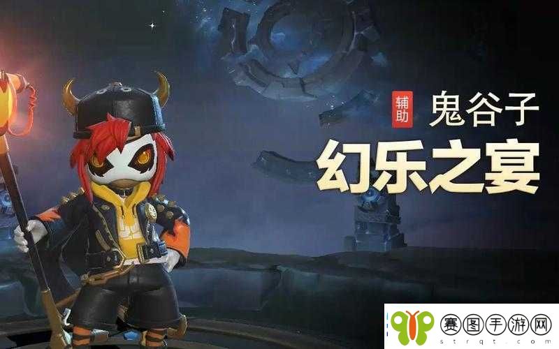 王者荣耀鬼谷子幻乐之宴皮肤特效全面解析