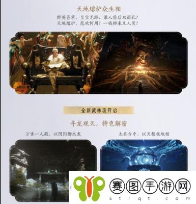 燕云十六声古冢摸金玩法攻略总结【完整攻略】