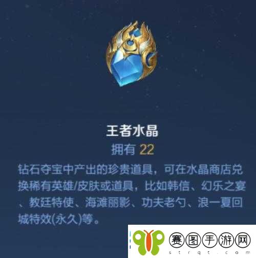 鬼谷子欢乐之宴特效华丽亮相