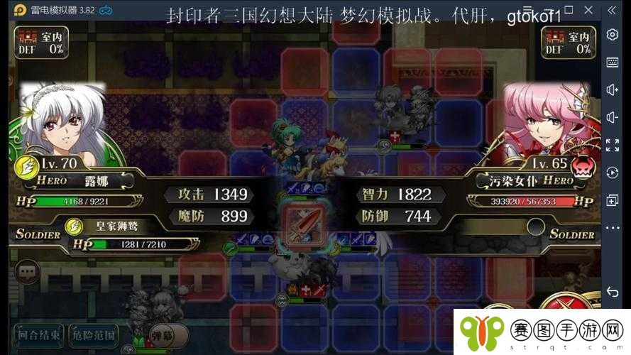 梦幻模拟战深度挑战攻略