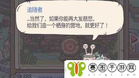 最强蜗牛8月8日密令揭秘