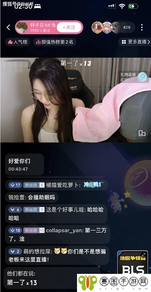 看b站a8直播