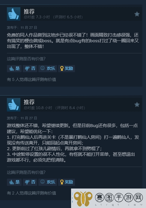 免费像素黑神话添命人Steam特别好评!你想玩么