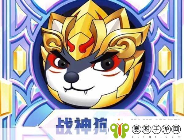 救救狗头大作战