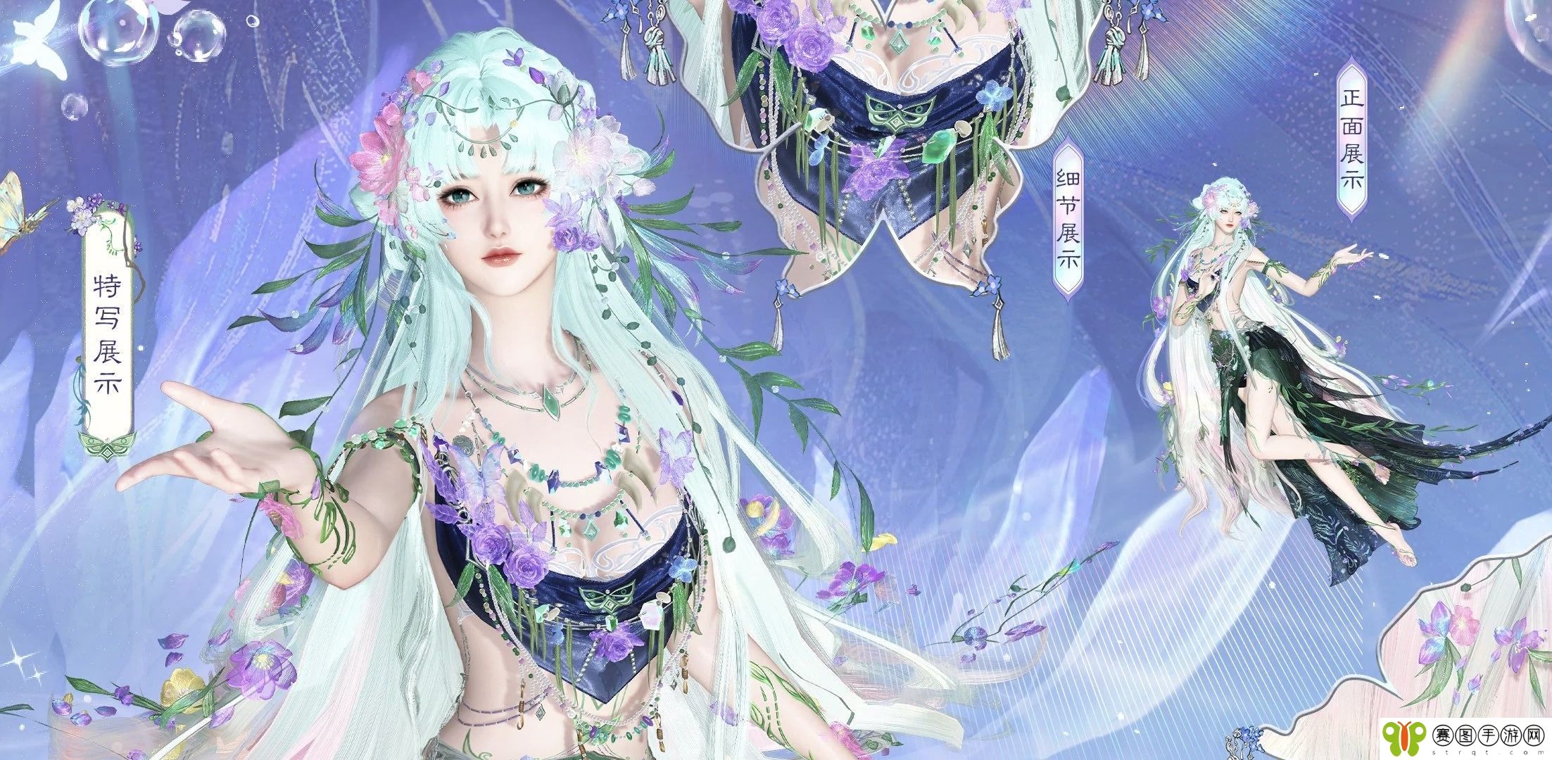 “丧葬风”席卷整个神仙界,还原东方神明美貌还得看逆水寒