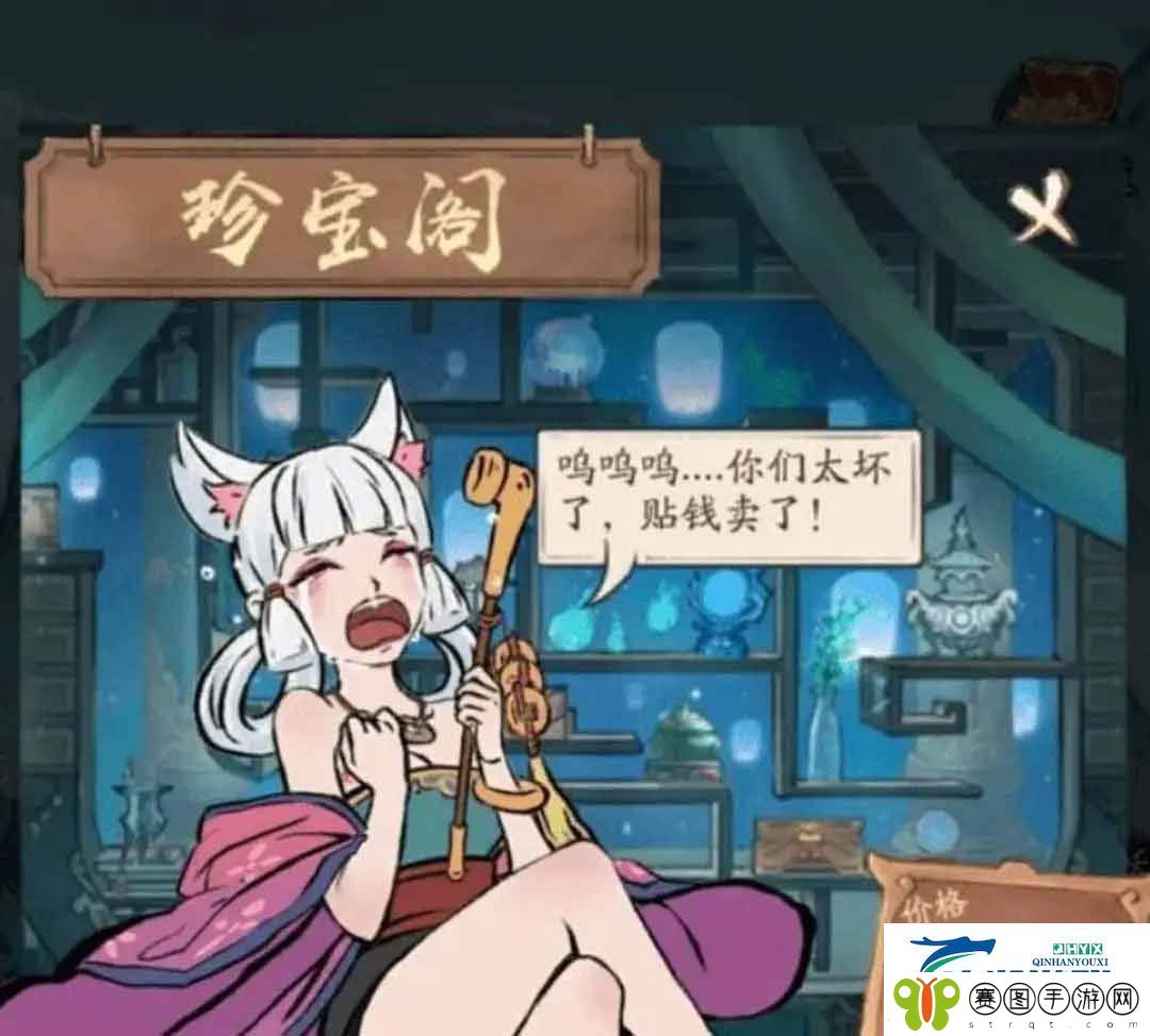 寻道大千开局怎么玩