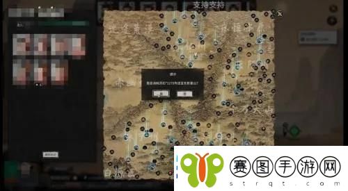 鬼谷八荒铁尺寻踪任务