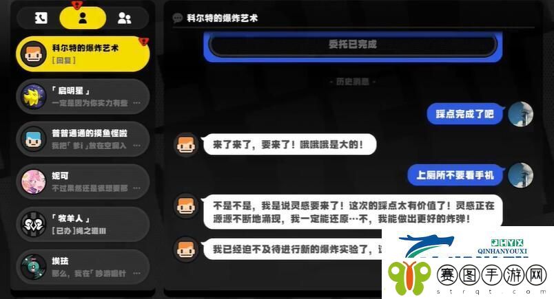 绝区零灵感任务怎么做