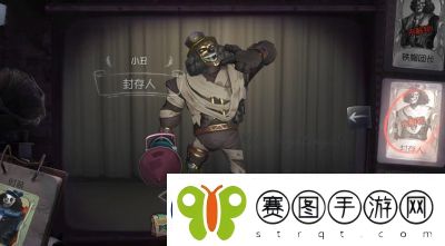 新屠夫的背景故事