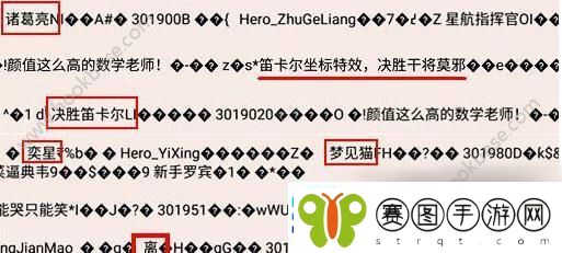 王者荣耀诸葛亮新皮肤什么样诸葛亮新皮肤决胜笛卡尔图片一览