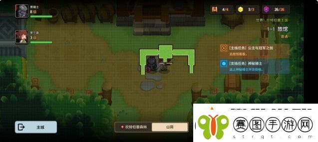 坎特伯雷公主与骑士4