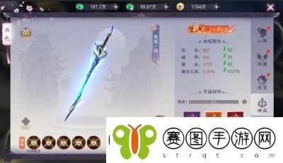心剑奇缘游戏快速升级攻略
