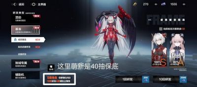 2024年战双帕弥什冰队阵容推荐