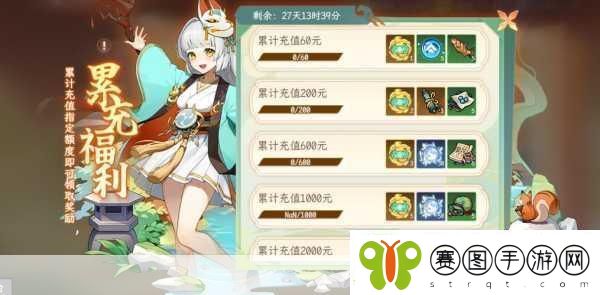 纵横旅人深度揭秘