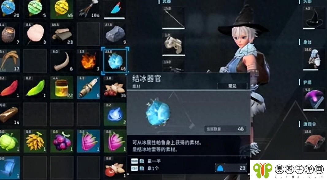 幻兽帕鲁结冰器官怎么获得