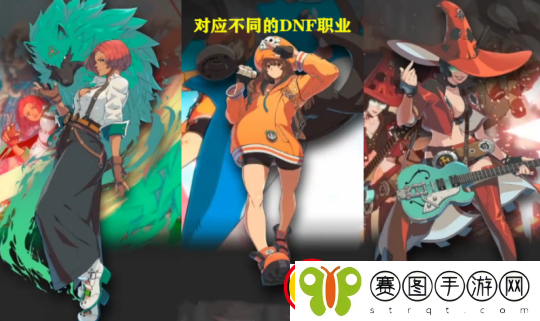 dnf罪恶装备联动外观