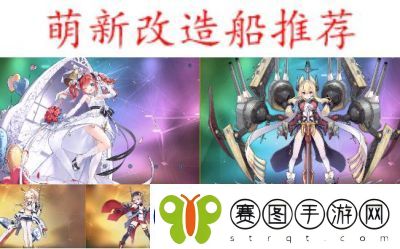 碧蓝航线舰艇“椋”的建造时间
