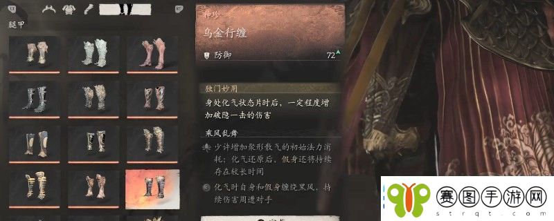 黑神话