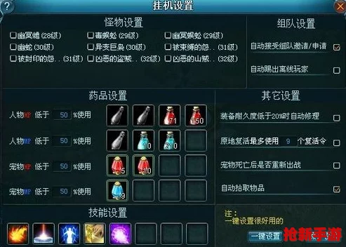 全方位归龙潮瑶瑶角色养成指南