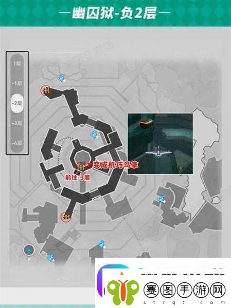 星穹铁道探险