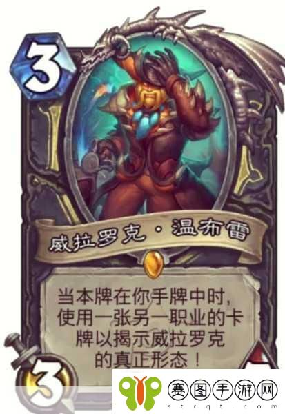 炉石传说8月重大更新公告