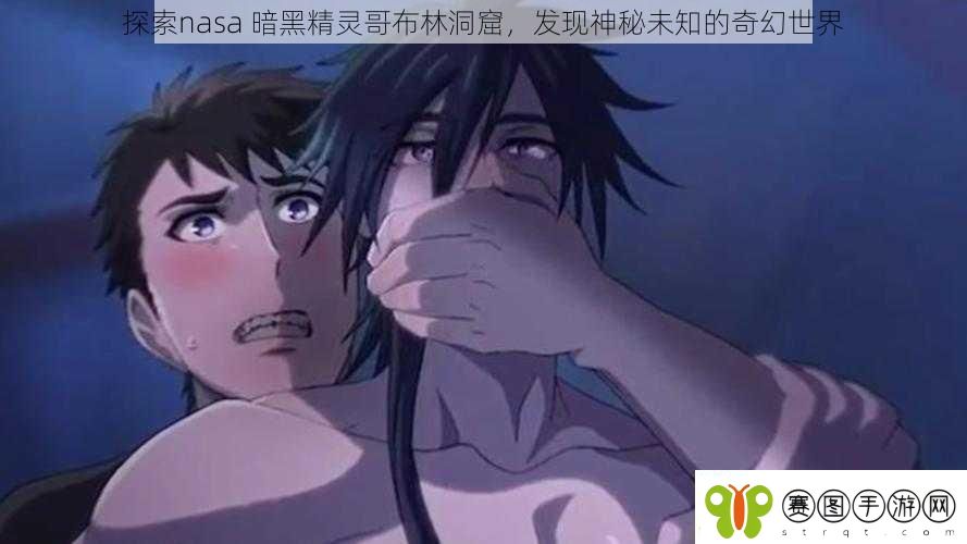 探索nasa