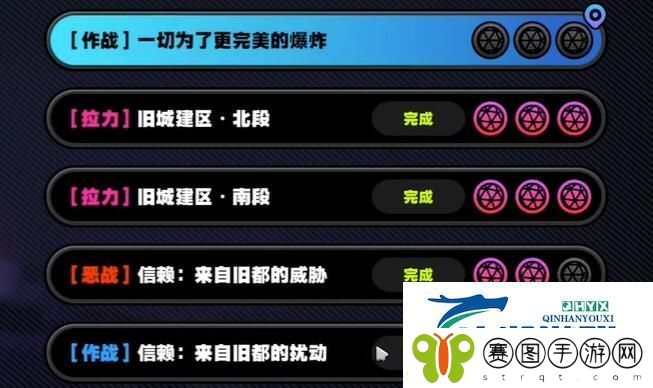 绝区零灵感任务怎么做