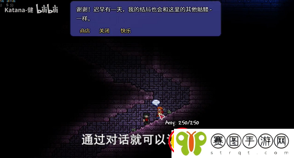 泰拉瑞亚机械师怎么入住