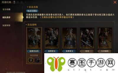 龙息神寂赛季机制详解