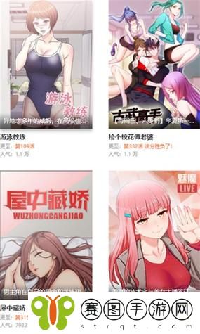 妖精漫画免费阅读