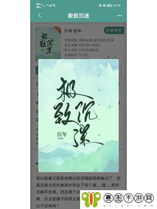 好满1v2商珩