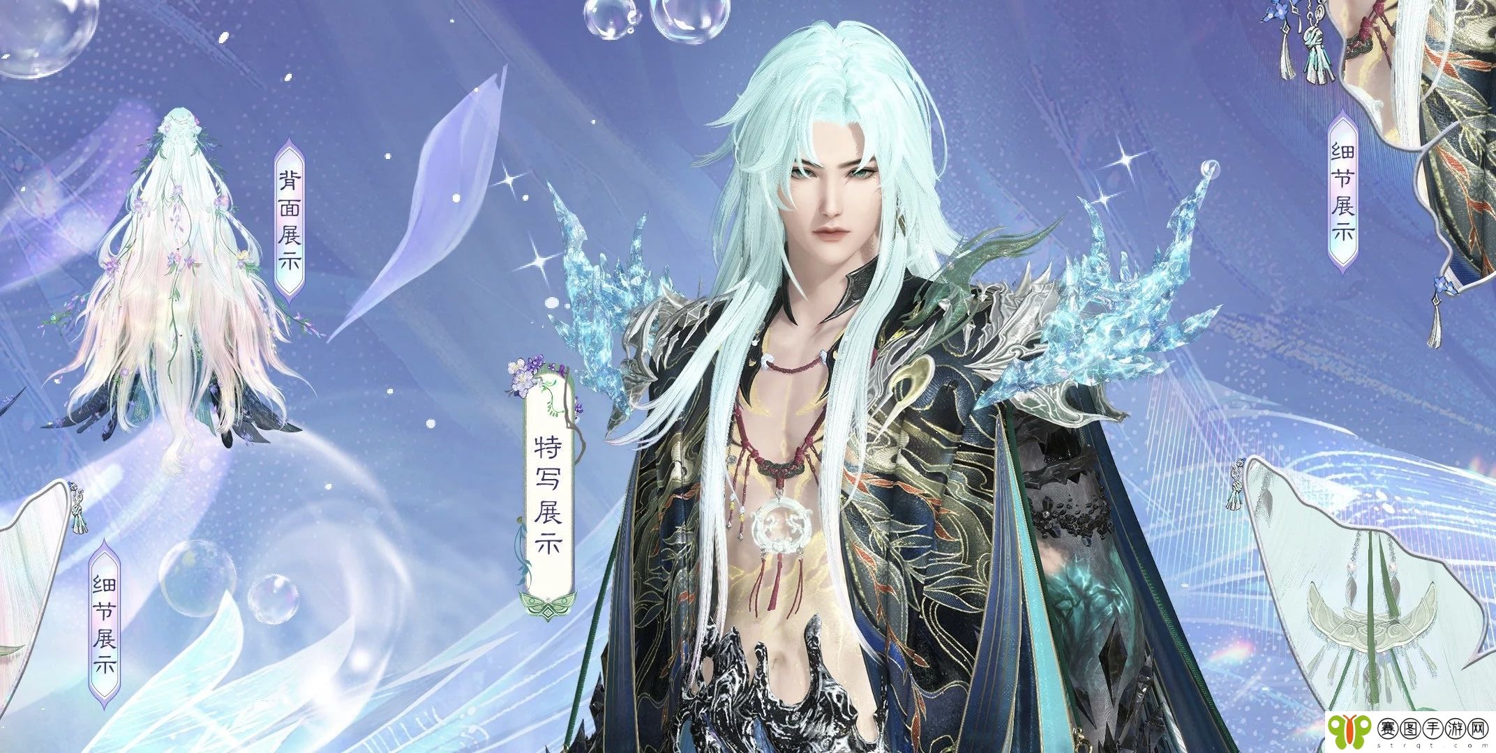 “丧葬风”席卷整个神仙界,还原东方神明美貌还得看逆水寒
