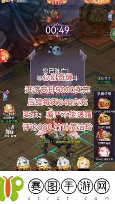 心剑奇缘新手玩法攻略