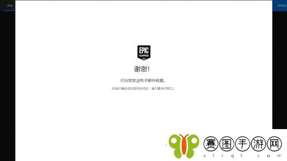 重返德军总部新秩序epic免费怎么领