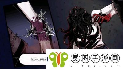 昏迷2