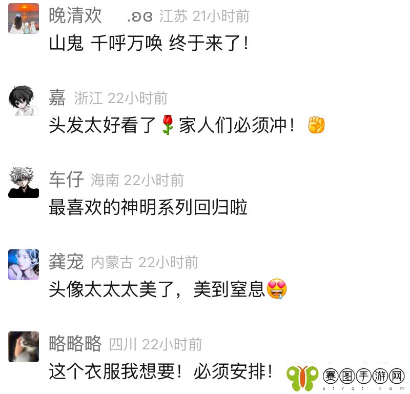 “丧葬风”席卷整个神仙界,还原东方神明美貌还得看逆水寒