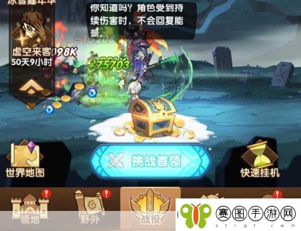 剑与远征掌握快速挂机技巧优化购买策略