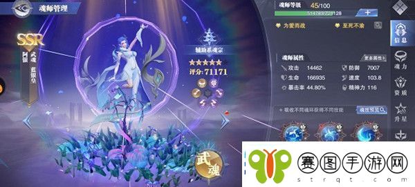 斗罗大陆魂师对决阿银魂环搭配攻略