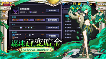 王国纪元一般6