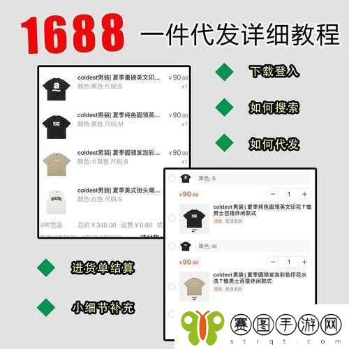 成品网站