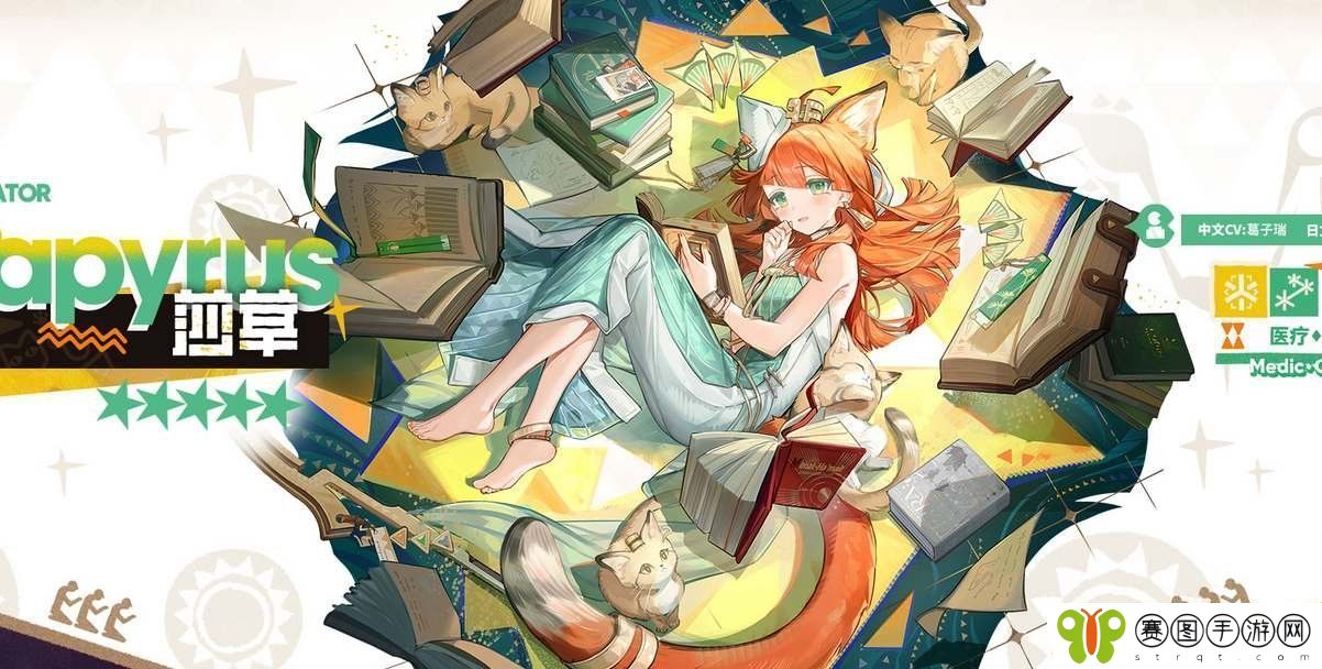 明日方舟莎草技能怎么样