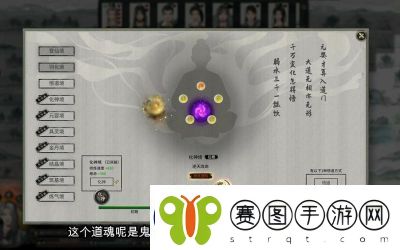鬼谷八荒界元石使用方法详解