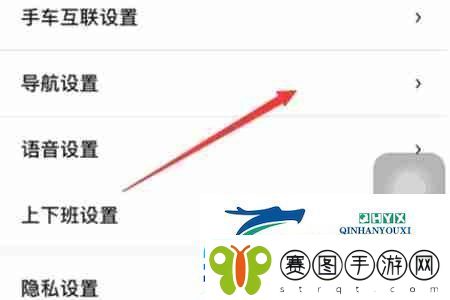 百度地图怎么退出车道级导航百度地图退出车道级导航教程游戏攻略