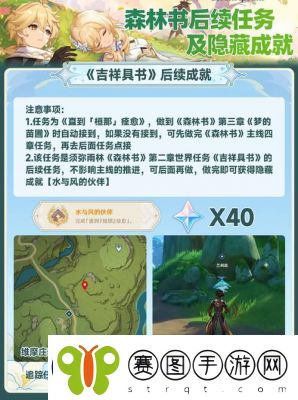 原神这本小说厉害吗