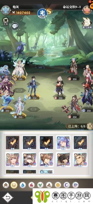 斗罗大陆武魂觉醒命运交织9