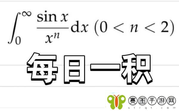 小积积对小积积120分钟啊1.小积积120分钟