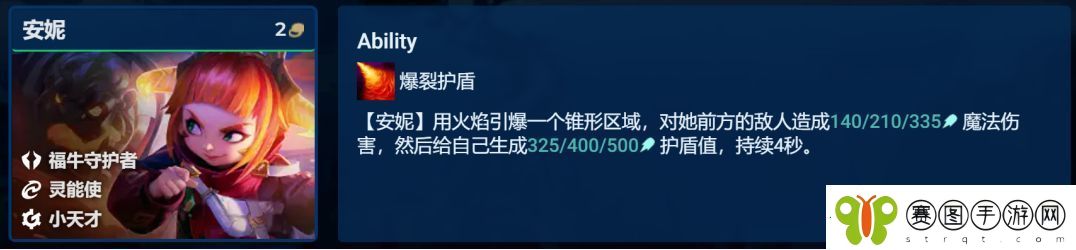 金铲铲之战S8赛季拼多多佐伊阵容怎么搭配