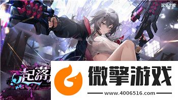 PS5Pro什么时候出