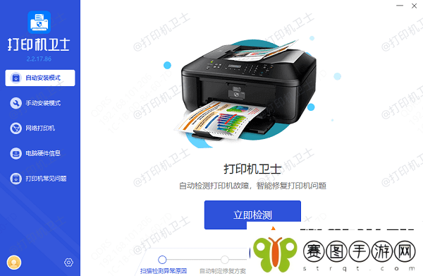 标签打印机只出纸没有字怎么办标签打印机打印不出字解决
